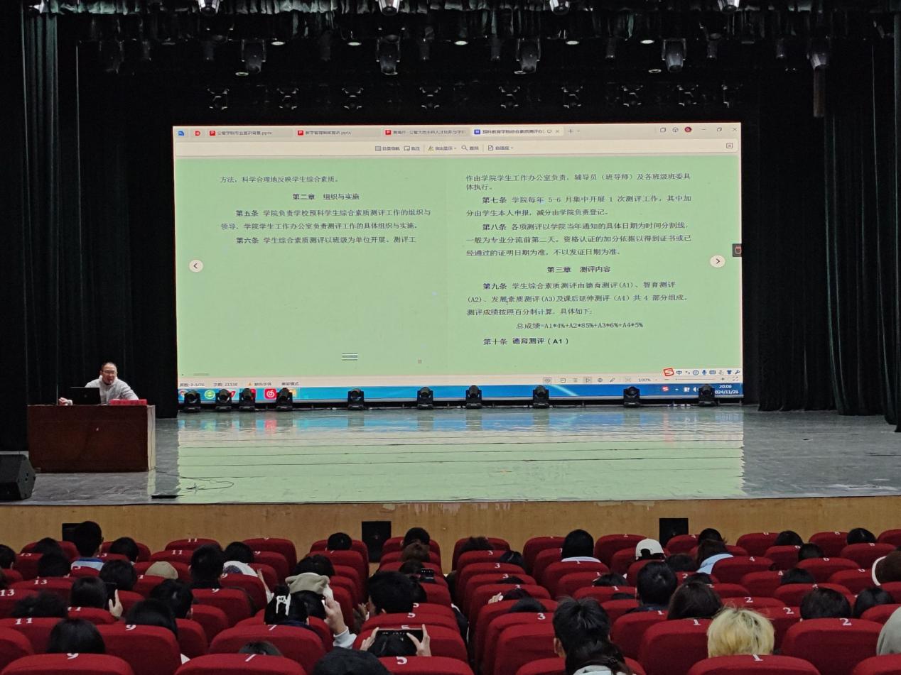 QQ图片20241201172242