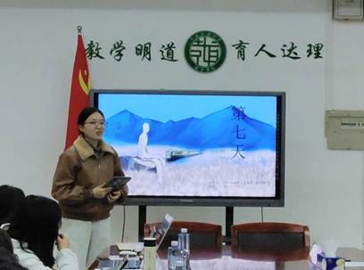 图三陈子涵 第七天